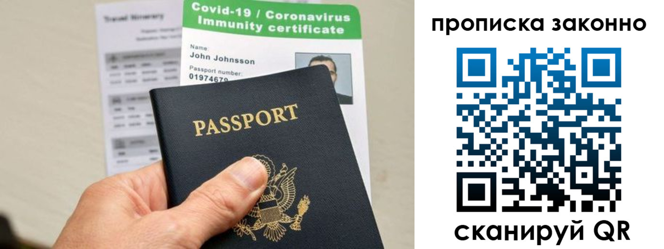 регистрация для дет. сада в Ртищево