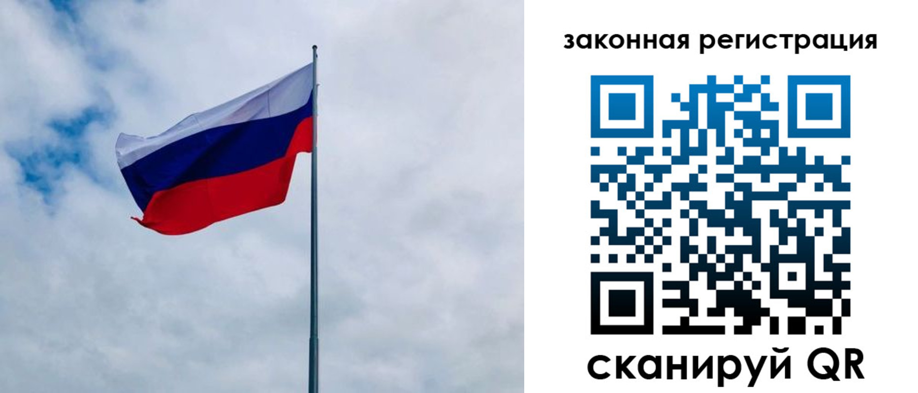 временная регистрация купить в Ртищево